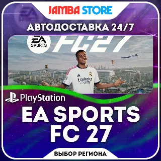 Купить EA SPORTS FC 27 · PS5 · Выбор региона · АВТО 24/7