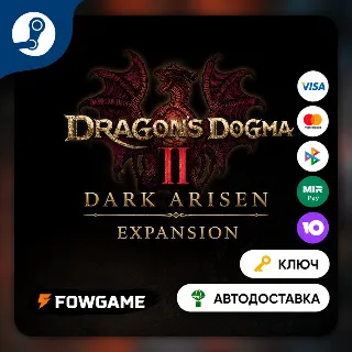 Купить 🔵 Dragon's Dogma 2: Dark Arisen Expansion DLC (РУ+СНГ) 🔑 КЛЮЧ STEAM