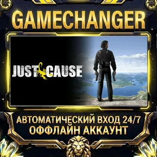 Купить Just Cause ⚡ Steam ОФФЛАЙН-аккаунт | Автовыдача 24/7