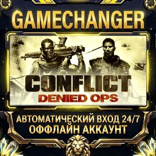 Купить Conflict: Denied Ops ⚡ Steam ОФФЛАЙН-аккаунт | Автовыдача 24/7