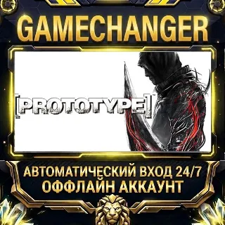 Купить Prototype™ ⚡ Steam ОФФЛАЙН-аккаунт | Автовыдача 24/7