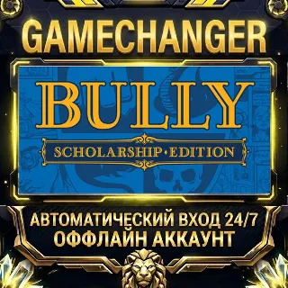 Купить Bully: Scholarship Edition ⚡ Steam ОФФЛАЙН-аккаунт | Автовыдача 24/7
