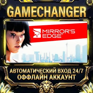 Купить Mirror's Edge™ ⚡ Steam ОФФЛАЙН-аккаунт | Автовыдача 24/7