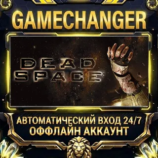 Купить Dead Space (2008) ⚡ Steam ОФФЛАЙН-аккаунт | Автовыдача 24/7
