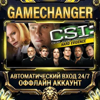 Купить CSI: Crime Scene Investigation™: Hard Evidence ⚡ Steam ОФФЛАЙН-аккаунт | Автовыдача