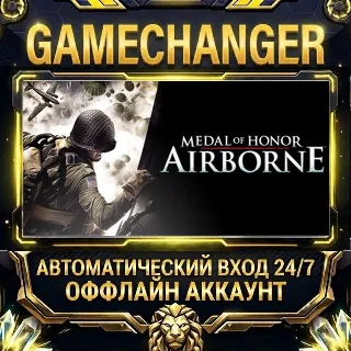Купить Medal of Honor: Airborne ⚡ Steam ОФФЛАЙН-аккаунт | Автовыдача 24/7