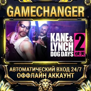 Купить Kane  Lynch 2: Dog Days ⚡ Steam ОФФЛАЙН-аккаунт | Автовыдача 24/7