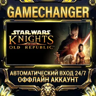 Купить STAR WARS™ Knights of the Old Republic™ ⚡ Steam ОФФЛАЙН-аккаунт | Автовыдача 24/7