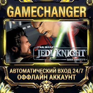 Купить STAR WARS™ Jedi Knight: Dark Forces II ⚡ Steam ОФФЛАЙН-аккаунт | Автовыдача 24/7
