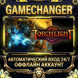Купить Torchlight ⚡ Steam ОФФЛАЙН-аккаунт | Автовыдача 24/7