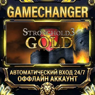 Купить Stronghold 3 Gold ⚡ Steam ОФФЛАЙН-аккаунт | Автовыдача 24/7