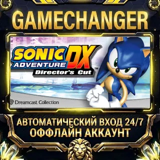Купить Sonic Adventure DX ⚡ Steam ОФФЛАЙН-аккаунт | Автовыдача 24/7