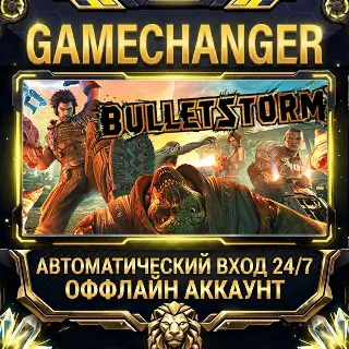 Купить Bulletstorm ⚡ Steam ОФФЛАЙН-аккаунт | Автовыдача 24/7