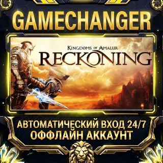 Купить Kingdoms of Amalur: Reckoning™ ⚡ Steam ОФФЛАЙН-аккаунт | Автовыдача 24/7