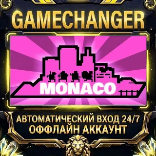 Купить Monaco: What's Yours Is Mine ⚡ Steam ОФФЛАЙН-аккаунт | Автовыдача 24/7