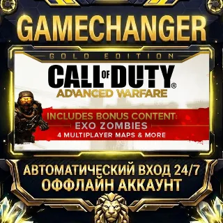 Купить Call of Duty®: Advanced Warfare - Gold Edition ⚡ Steam ОФФЛАЙН-аккаунт | Автовыдача 2