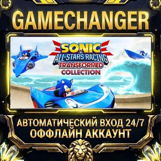 Купить Sonic  All-Stars Racing Transformed Collection ⚡ Steam ОФФЛАЙН-аккаунт | Автовыдача
