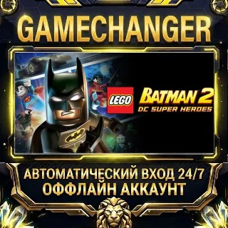 Купить LEGO® Batman™ 2: DC Super Heroes ⚡ Steam ОФФЛАЙН-аккаунт | Автовыдача 24/7