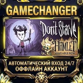Купить Don't Starve ⚡ Steam ОФФЛАЙН-аккаунт | Автовыдача 24/7