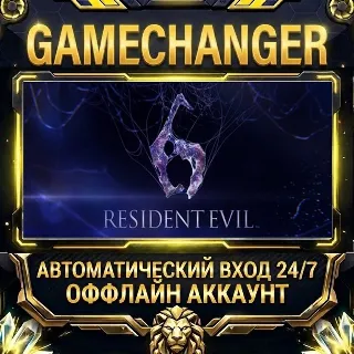 Купить Resident Evil 6 ⚡ Steam ОФФЛАЙН-аккаунт | Автовыдача 24/7