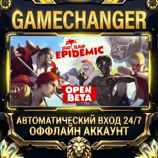 Купить Dead Island: Epidemic ⚡ Steam ОФФЛАЙН-аккаунт | Автовыдача 24/7