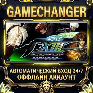 Купить THE KING OF FIGHTERS XIII STEAM EDITION ⚡ Steam ОФФЛАЙН-аккаунт | Автовыдача 24/7