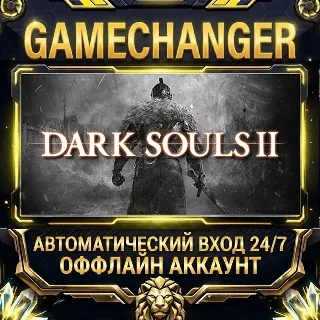 Купить DARK SOULS™ II ⚡ Steam ОФФЛАЙН-аккаунт | Автовыдача 24/7