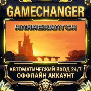 Купить Hammerwatch ⚡ Steam ОФФЛАЙН-аккаунт | Автовыдача 24/7