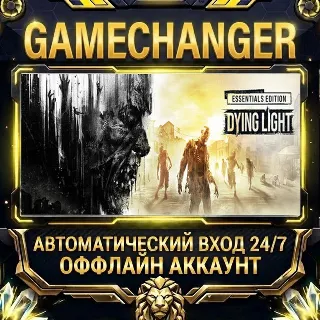 Купить Dying Light ⚡ Steam ОФФЛАЙН-аккаунт | Автовыдача 24/7