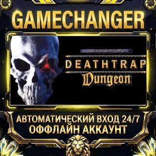 Купить Deathtrap Dungeon ⚡ Steam ОФФЛАЙН-аккаунт | Автовыдача 24/7