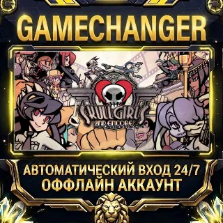 Купить Skullgirls 2nd Encore ⚡ Steam ОФФЛАЙН-аккаунт | Автовыдача 24/7