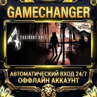 Купить Resident Evil 4 (2005) ⚡ Steam ОФФЛАЙН-аккаунт | Автовыдача 24/7