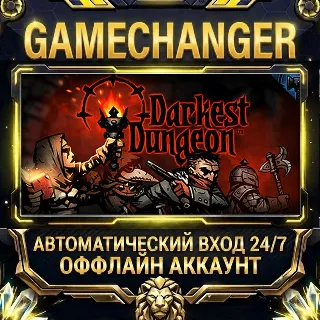 Купить Darkest Dungeon® ⚡ Steam ОФФЛАЙН-аккаунт | Автовыдача 24/7