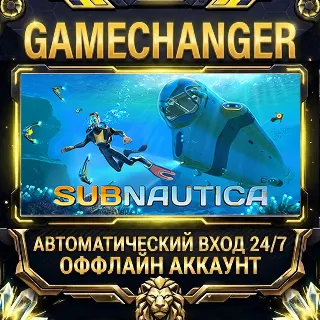 Купить Subnautica ⚡ Steam ОФФЛАЙН-аккаунт | Автовыдача 24/7