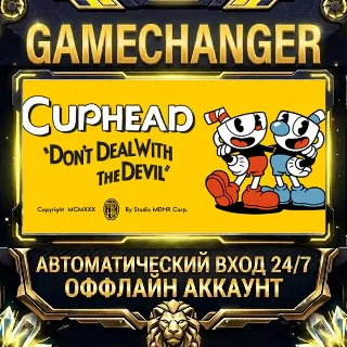 Купить Cuphead ⚡ Steam ОФФЛАЙН-аккаунт | Автовыдача 24/7