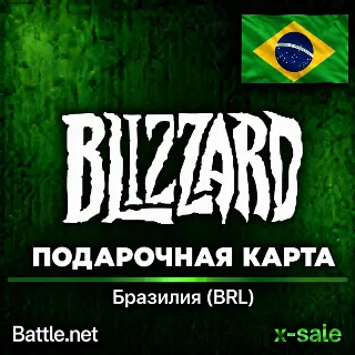 Купить [АВТОВЫДАЧА] Карта Blizzard Battle.net (BR) Бразилия. НИЗКАЯ ЦЕНА ✅