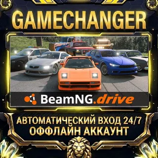 Купить BeamNG.drive ⚡ Steam ОФФЛАЙН-аккаунт | Автовыдача 24/7