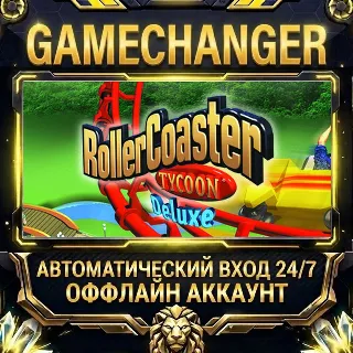 Купить RollerCoaster Tycoon®: Deluxe ⚡ Steam ОФФЛАЙН-аккаунт | Автовыдача 24/7