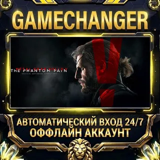 Купить METAL GEAR SOLID V: THE PHANTOM PAIN ⚡ Steam ОФФЛАЙН-аккаунт | Автовыдача 24/7