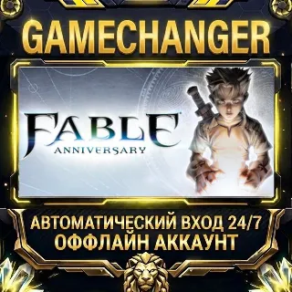 Купить Fable Anniversary ⚡ Steam ОФФЛАЙН-аккаунт | Автовыдача 24/7