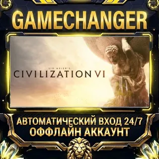 Купить Sid Meier’s Civilization® VI ⚡ Steam ОФФЛАЙН-аккаунт | Автовыдача 24/7