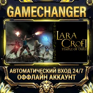 Купить Lara Croft and the Temple of Osiris ⚡ Steam ОФФЛАЙН-аккаунт | Автовыдача 24/7