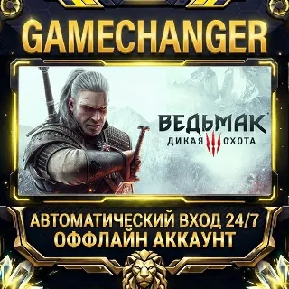 Купить The Witcher 3: Wild Hunt ⚡ Steam ОФФЛАЙН-аккаунт | Автовыдача 24/7
