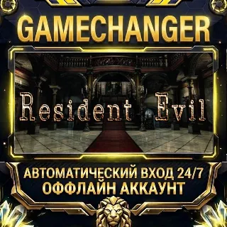 Купить Resident Evil ⚡ Steam ОФФЛАЙН-аккаунт | Автовыдача 24/7