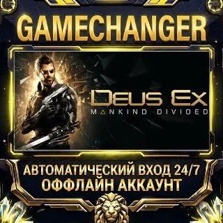 Купить Deus Ex: Mankind Divided ⚡ Steam ОФФЛАЙН-аккаунт | Автовыдача 24/7