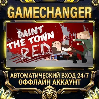 Купить Paint the Town Red ⚡ Steam ОФФЛАЙН-аккаунт | Автовыдача 24/7