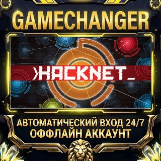 Купить Hacknet ⚡ Steam ОФФЛАЙН-аккаунт | Автовыдача 24/7