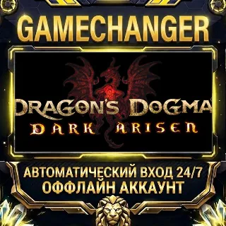 Купить Dragon's Dogma: Dark Arisen ⚡ Steam ОФФЛАЙН-аккаунт | Автовыдача 24/7