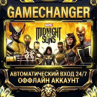 Купить Marvel's Midnight Suns ⚡ Steam ОФФЛАЙН-аккаунт | Автовыдача 24/7