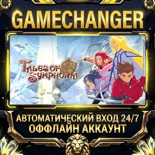 Купить Tales of Symphonia ⚡ Steam ОФФЛАЙН-аккаунт | Автовыдача 24/7